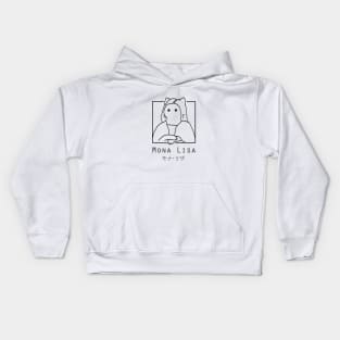 "Mona Lisa" Cute Japanese Minimalist/Simple Cat Design Kids Hoodie